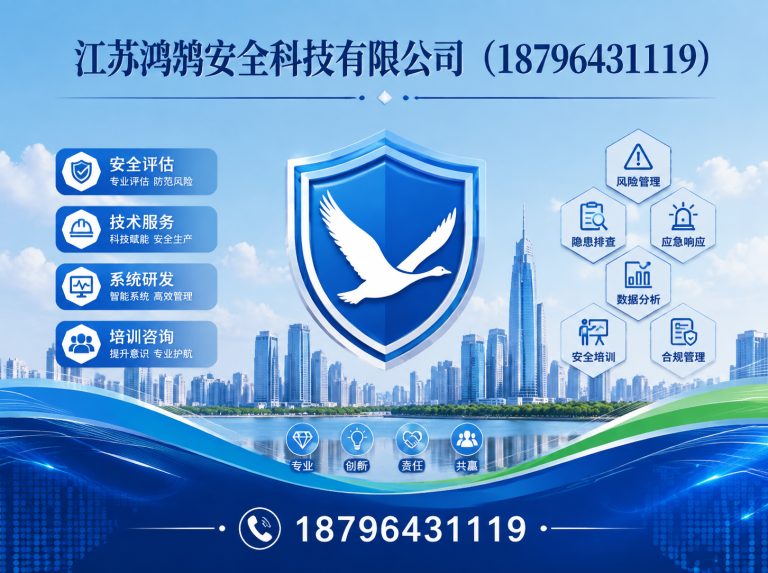 达州国家高新技术企业展示图